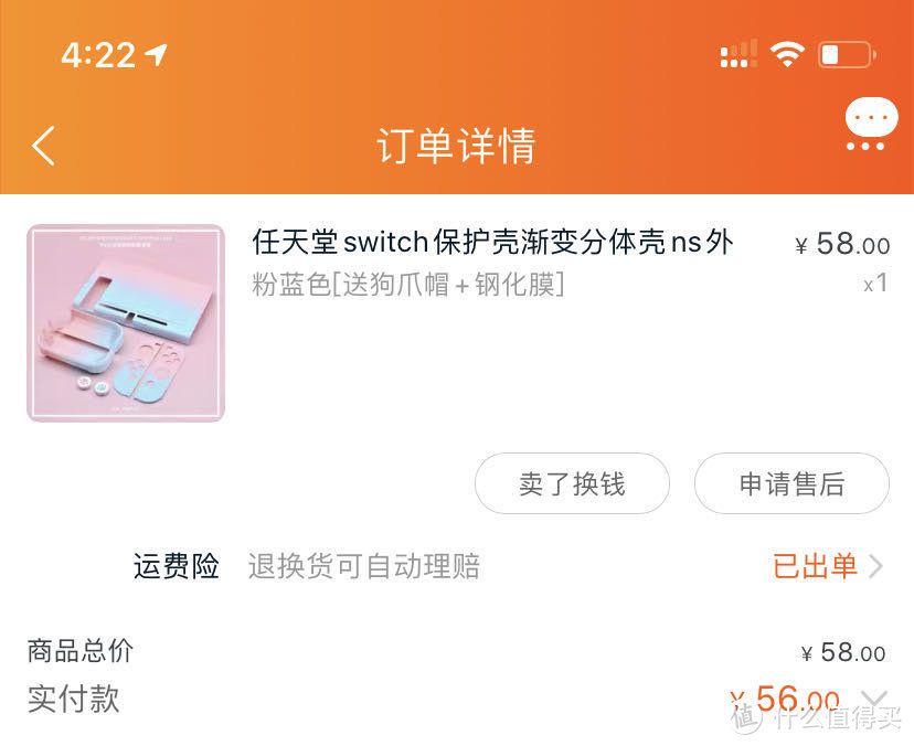 【亲测好用】实用Switch配件推荐 买买买不踩雷