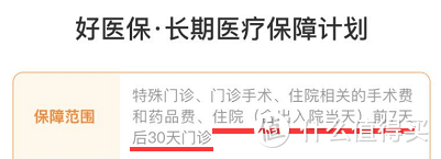 买医疗险看这篇就够了！测评所有百万医疗险，选出了目前性价比最高的4款