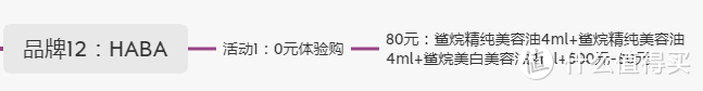 双11护肤美妆攻略！15个日韩系品牌优惠信息汇总及领取入口总结帖（附：思维导图）手把手教你抄作业