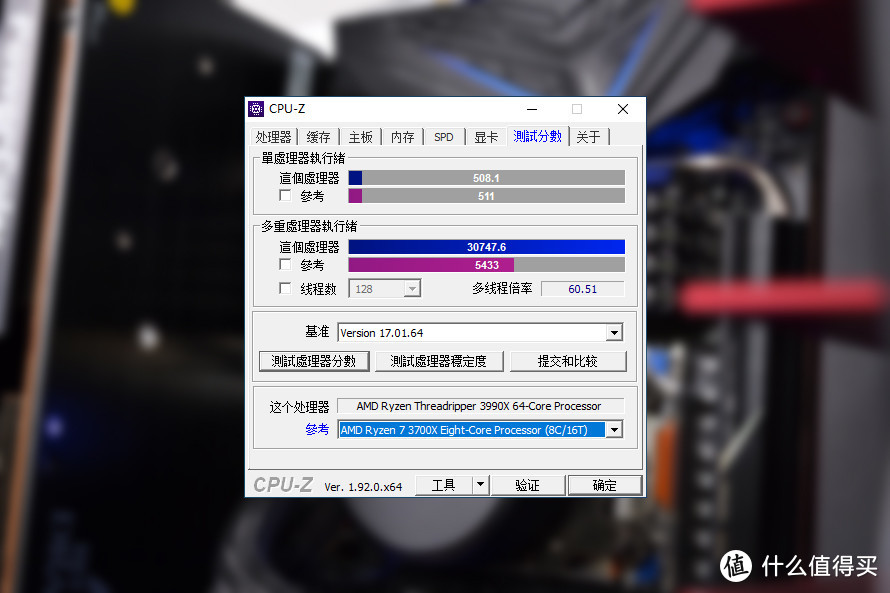 电脑与电脑之间不能一概而论 AMD线程撕裂者3990X整机上手体验