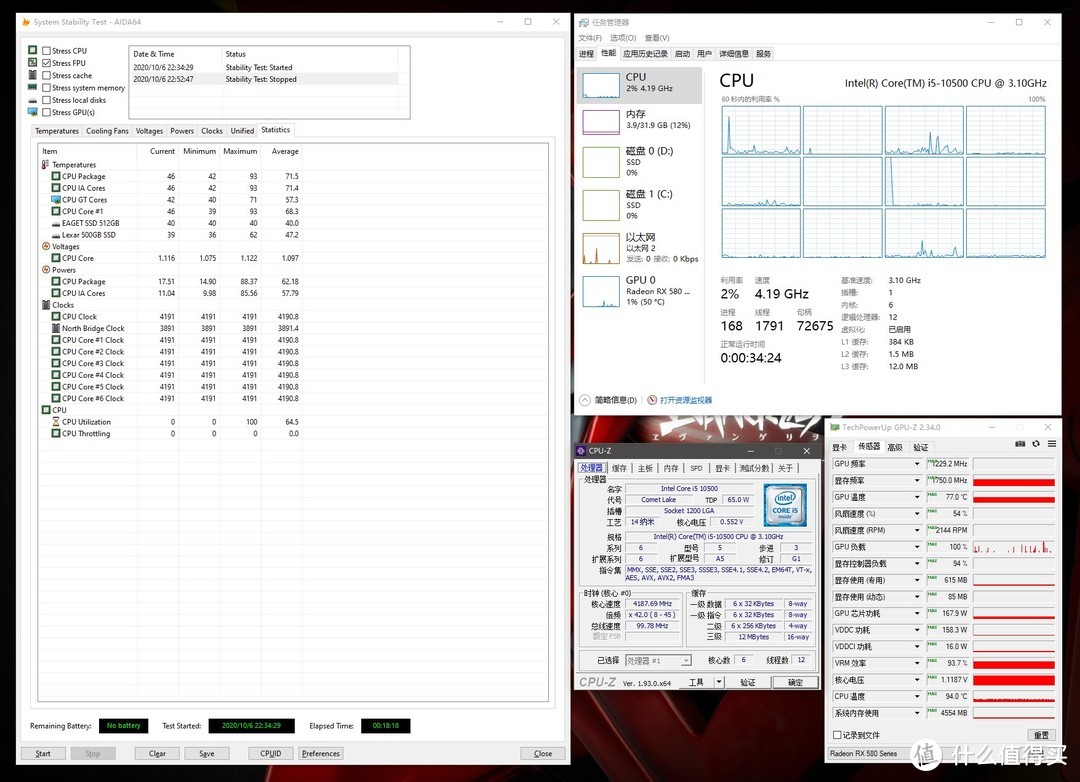 悲催小闷罐：双烤93°C的酷睿i5-10500+蓝宝石RX580矿卡装机日记