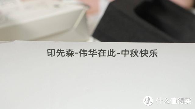 2020开学篇（一）帮助学生学习，真正意义上改变学子学习方式的打印机