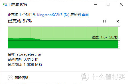 旗舰无惧挑战！金士顿KC2500 M.2 NVMe固态硬盘评测