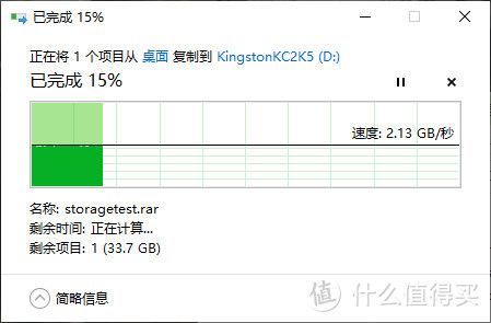 旗舰无惧挑战！金士顿KC2500 M.2 NVMe固态硬盘评测