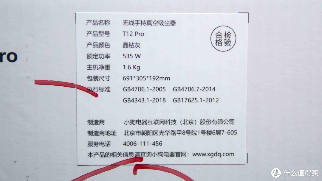 吸拖一体，一步到位——小狗T12 Pro 智能无线吸尘器使用评测