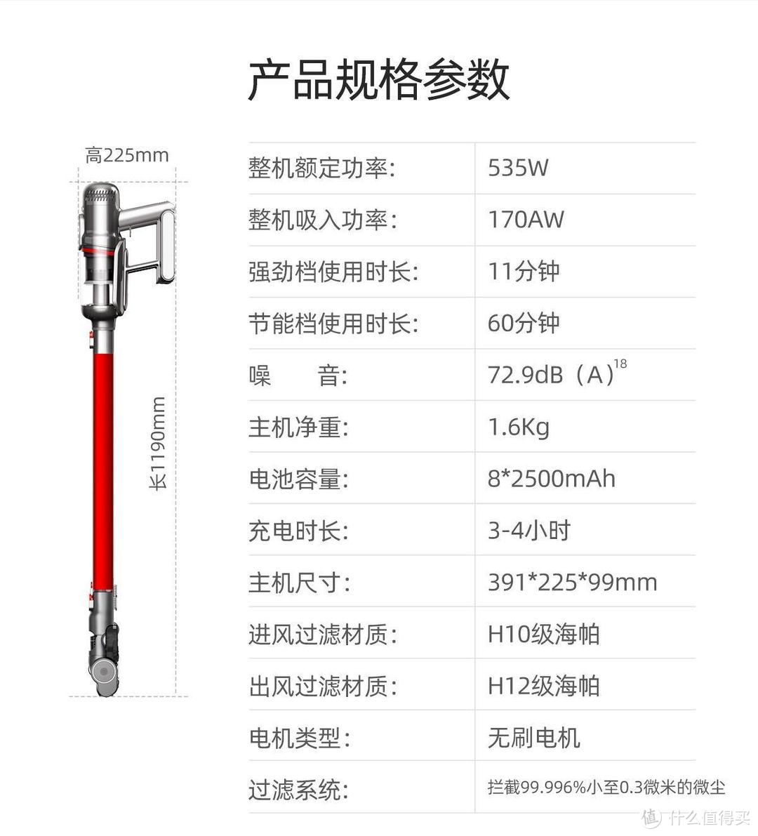 吸拖一体，一步到位——小狗T12 Pro 智能无线吸尘器使用评测