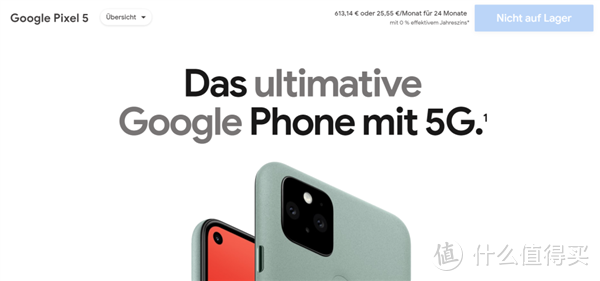 Pixel 5、iPhone 12、华为Mate40，选谁？