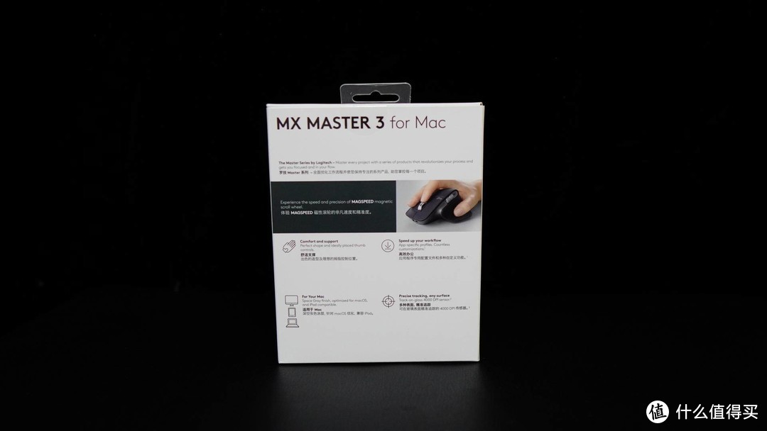 MX KEYS & MASTER 3 for Mac键鼠套装深度体验