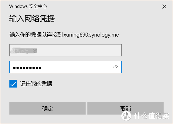 高速宽带如何利用？5种内网穿透、4种访问方式，助你打造可靠方便的私人网盘