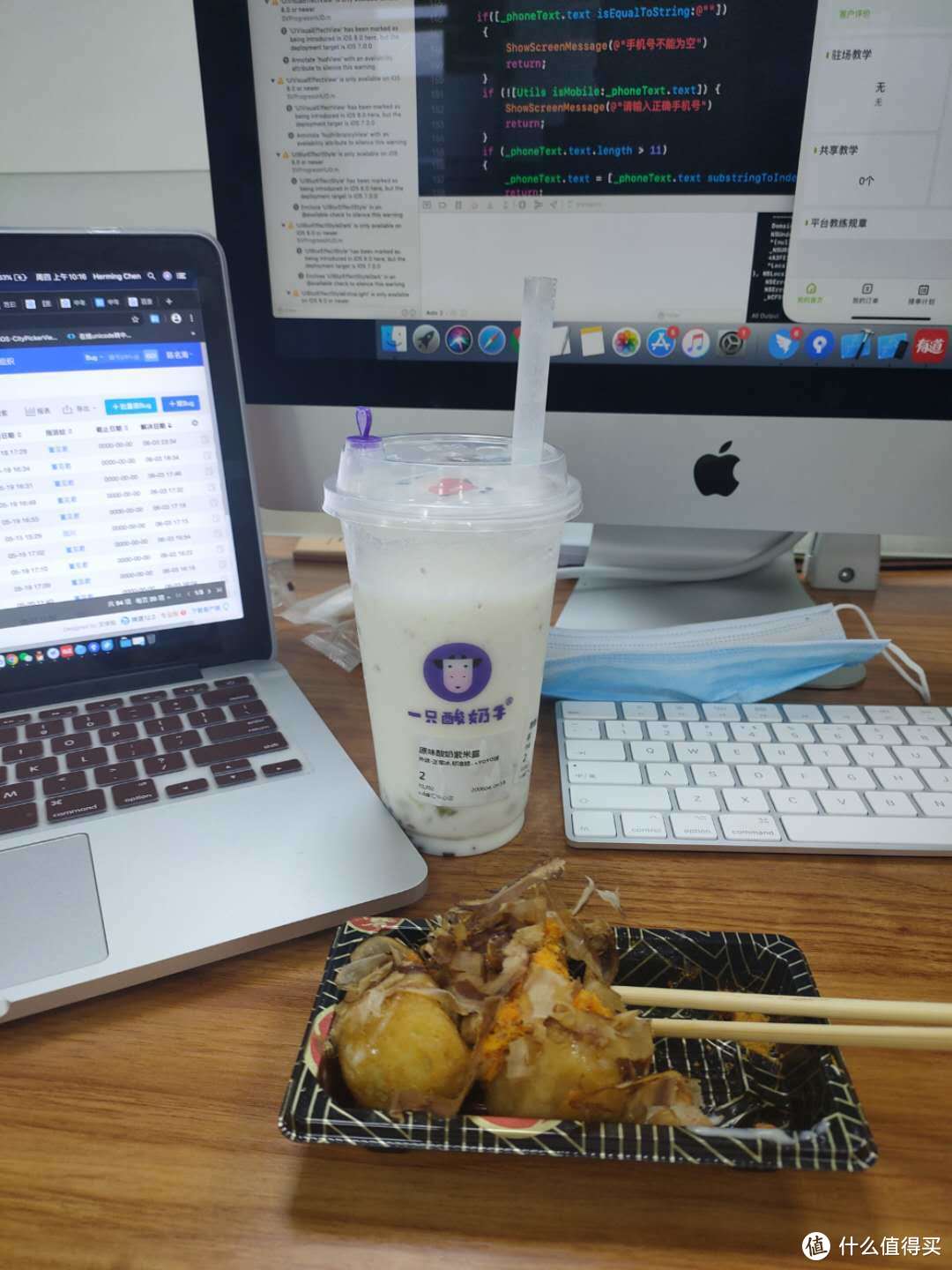 某天的早餐，酸奶紫米露+章鱼小丸子