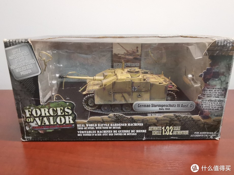 FOV 1:32 StuG III Ausf.G 三号突击炮G型