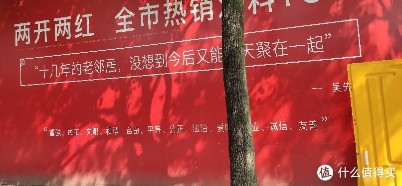 万科青藤花园/由房地产开发商创建的公园长啥样？旧铁道边上的新房产配套园