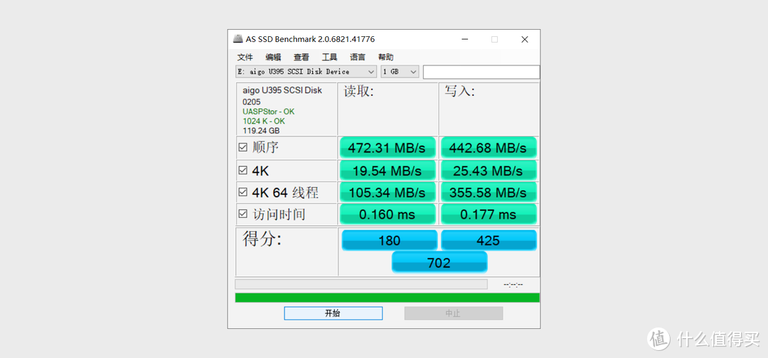 读取470MB/s，如不装个WTG系统岂不是浪费？aigo推拉固态U盘