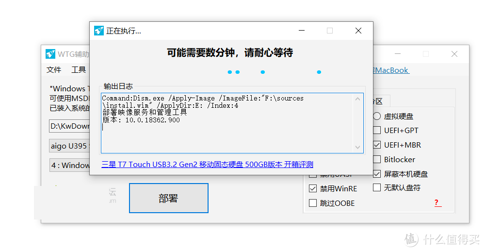 读取470MB/s，如不装个WTG系统岂不是浪费？aigo推拉固态U盘