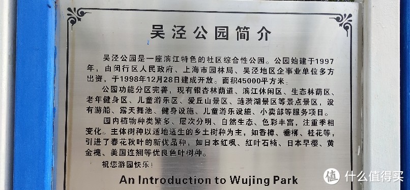 吴泾公园/闵行地区浦东江边的园林景观亭台楼阁婀娜多姿，类似苏州私家园林