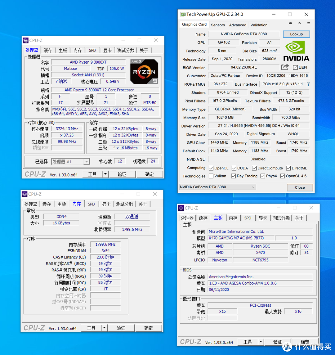 索泰 RTX 3080 天启，开启全新的30系列体验