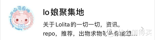 新手入门攻略——Lolita萌新如何参加一场茶会？