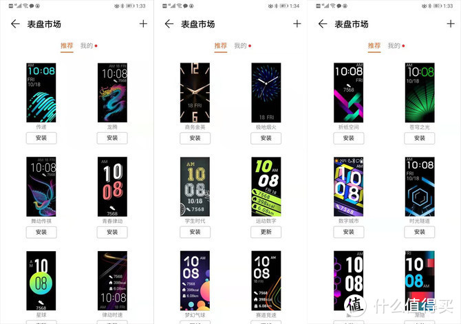 荣耀手环5搭配华为P40 Pro，使用怎么样？