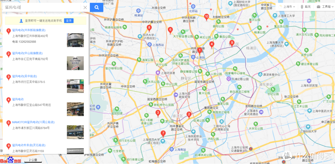 理念领先，配置硬核：猛犸A7新国标电动车深度体验