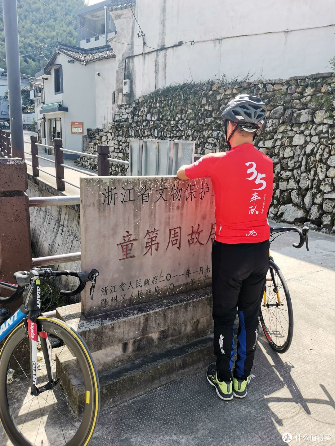 东钱湖-童村（童第周故居）-雁村（宁波的香格里拉）-白云岗景观台