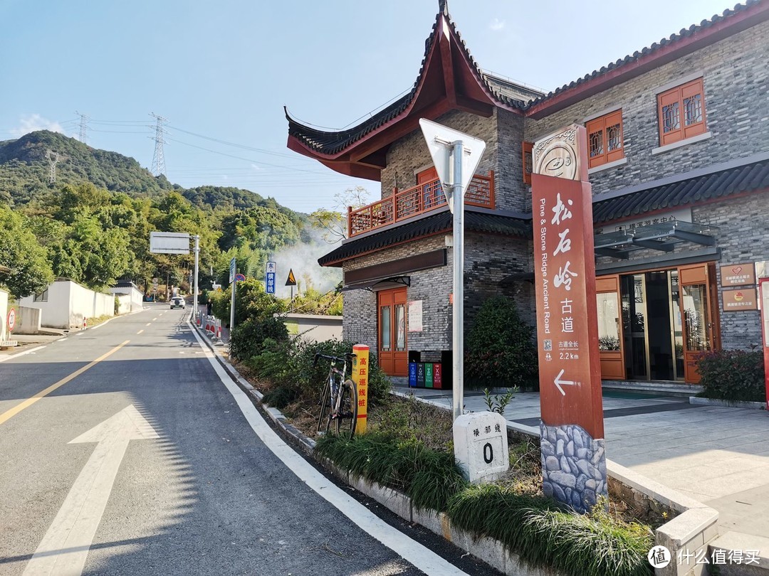 东钱湖-童村（童第周故居）-雁村（宁波的香格里拉）-白云岗景观台