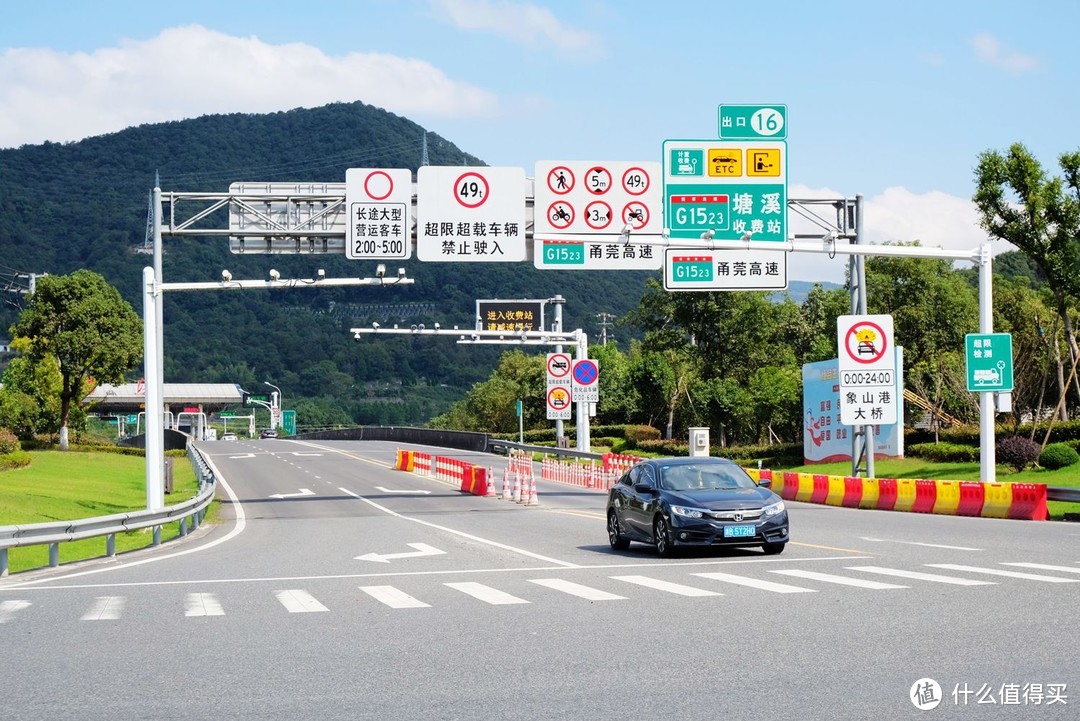 东钱湖-童村（童第周故居）-雁村（宁波的香格里拉）-白云岗景观台