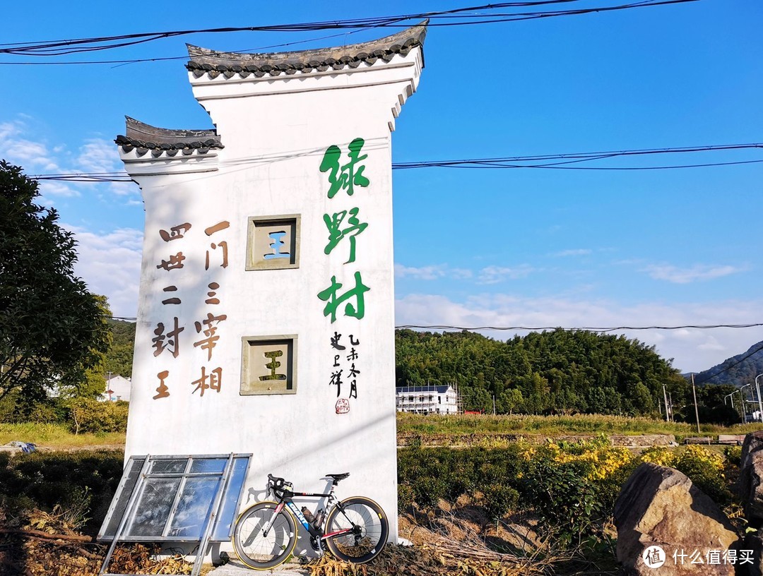 东钱湖-童村（童第周故居）-雁村（宁波的香格里拉）-白云岗景观台