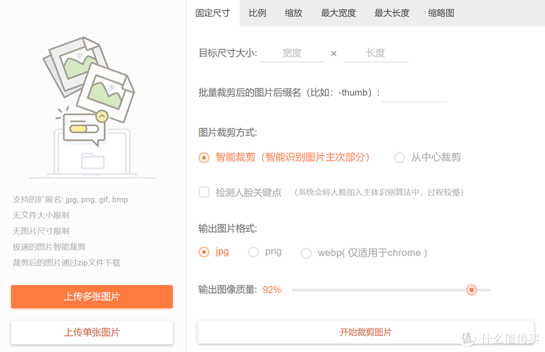 值无不言310期：10款功能强大、操作简单的在线图片处理工具，无损放大、AI修复统统轻松搞定！