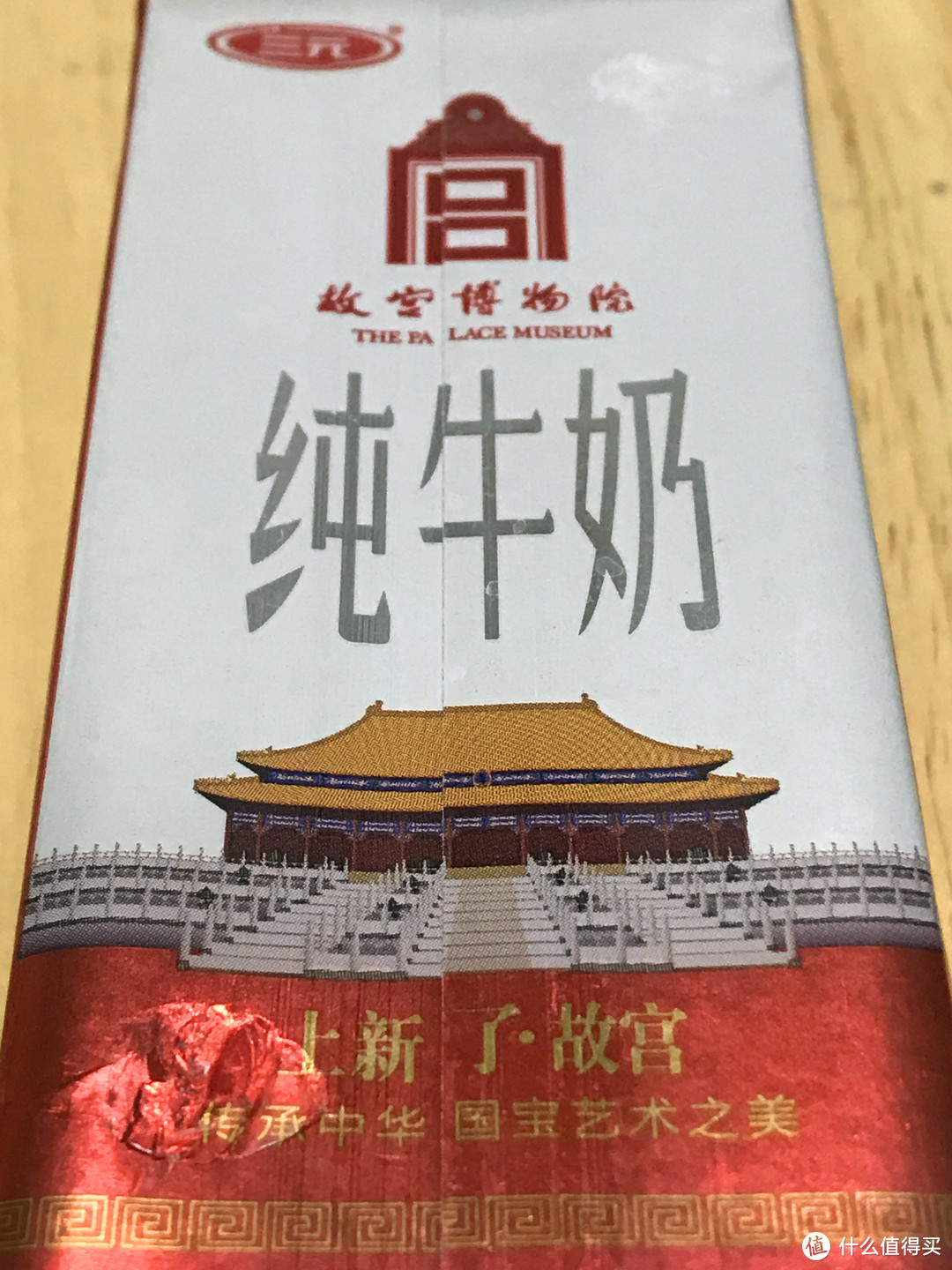 五年选择出的好牛奶（酸奶）