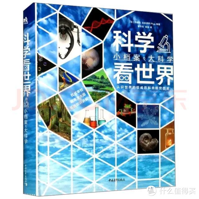 如何让孩子更好地学习科学？这些超硬核的科普绘本了解一下，让孩子爱上科学（含各阶段书单）