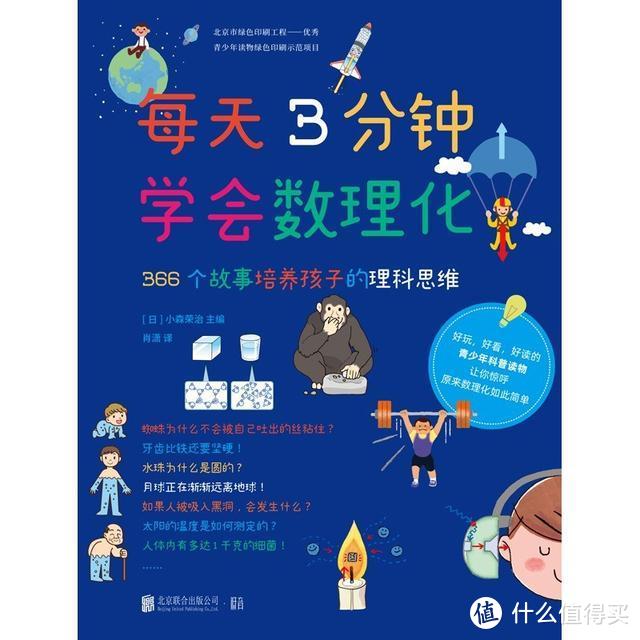 如何让孩子更好地学习科学？这些超硬核的科普绘本了解一下，让孩子爱上科学（含各阶段书单）