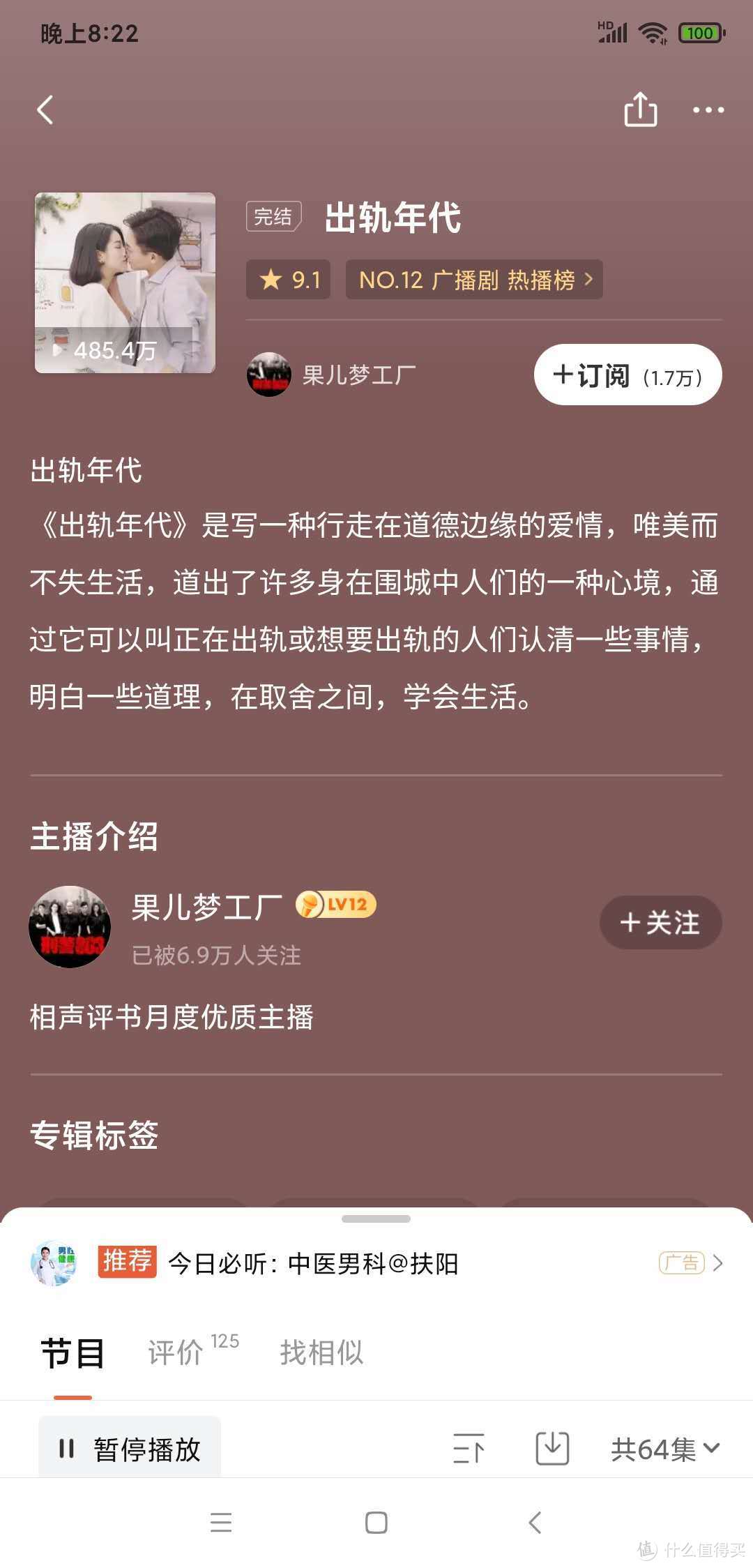 值友留言推荐特辑第二篇