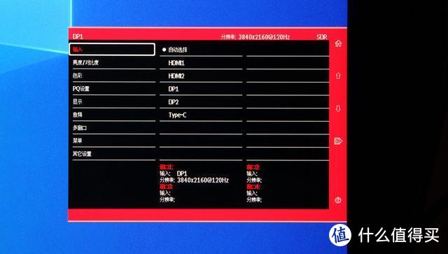 4K 144Hz想说爱你不容易！配合RTX3080双双起飞