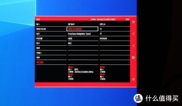 4K 144Hz想说爱你不容易！配合RTX3080双双起飞