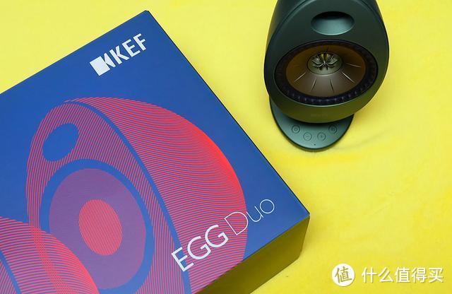 臻美HIFI视听盛宴，KEF EGG Duo音响让主人更有范