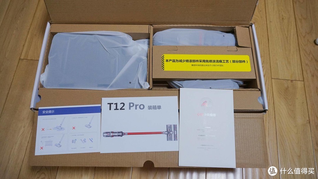 国货精品 小狗T12 Pro吸尘器小试