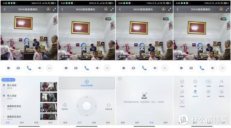 360摄像机远程看娃神器，全景图快速定位重点区域，防偷防盗