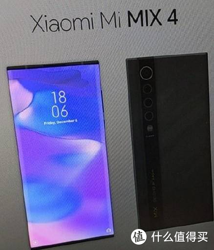 小米MIX4系列正脸照曝光，网友：这设计真的用得到吗？