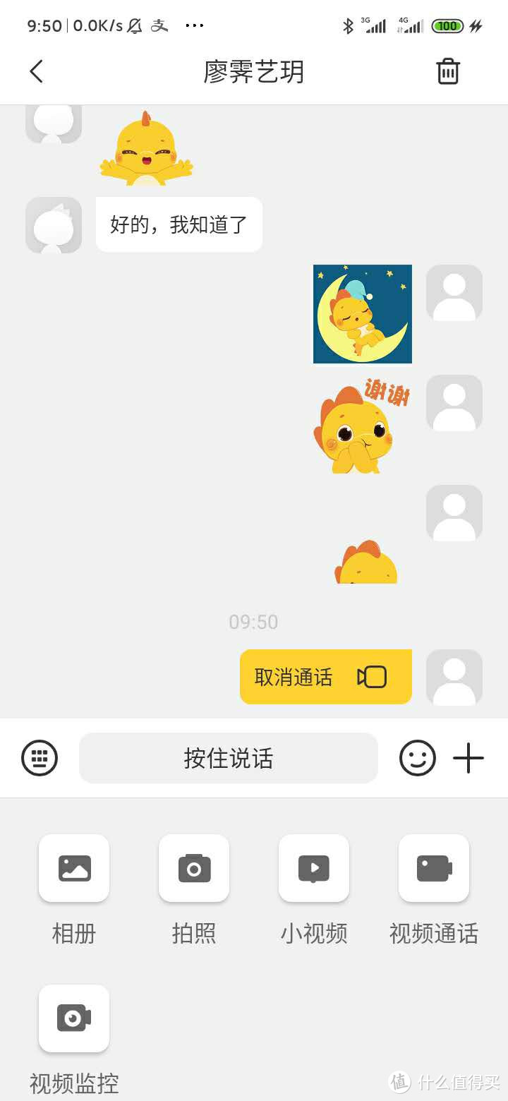 搭载双摄像头，360儿童新品手表可收红包，过年收压岁钱全靠它