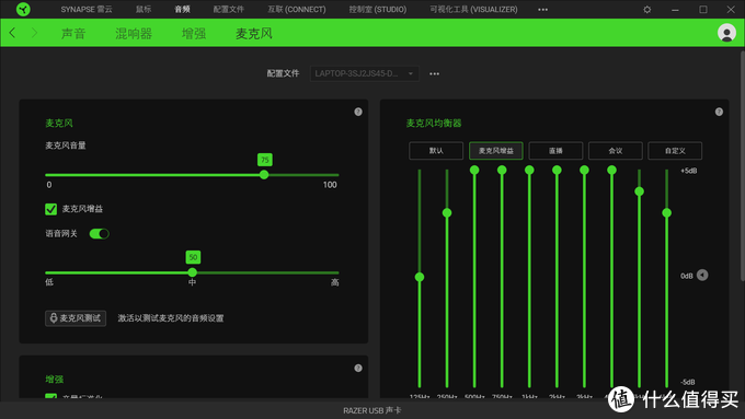 我变轻了也变强了，雷蛇旋风黑鲨V2电竞耳机评测