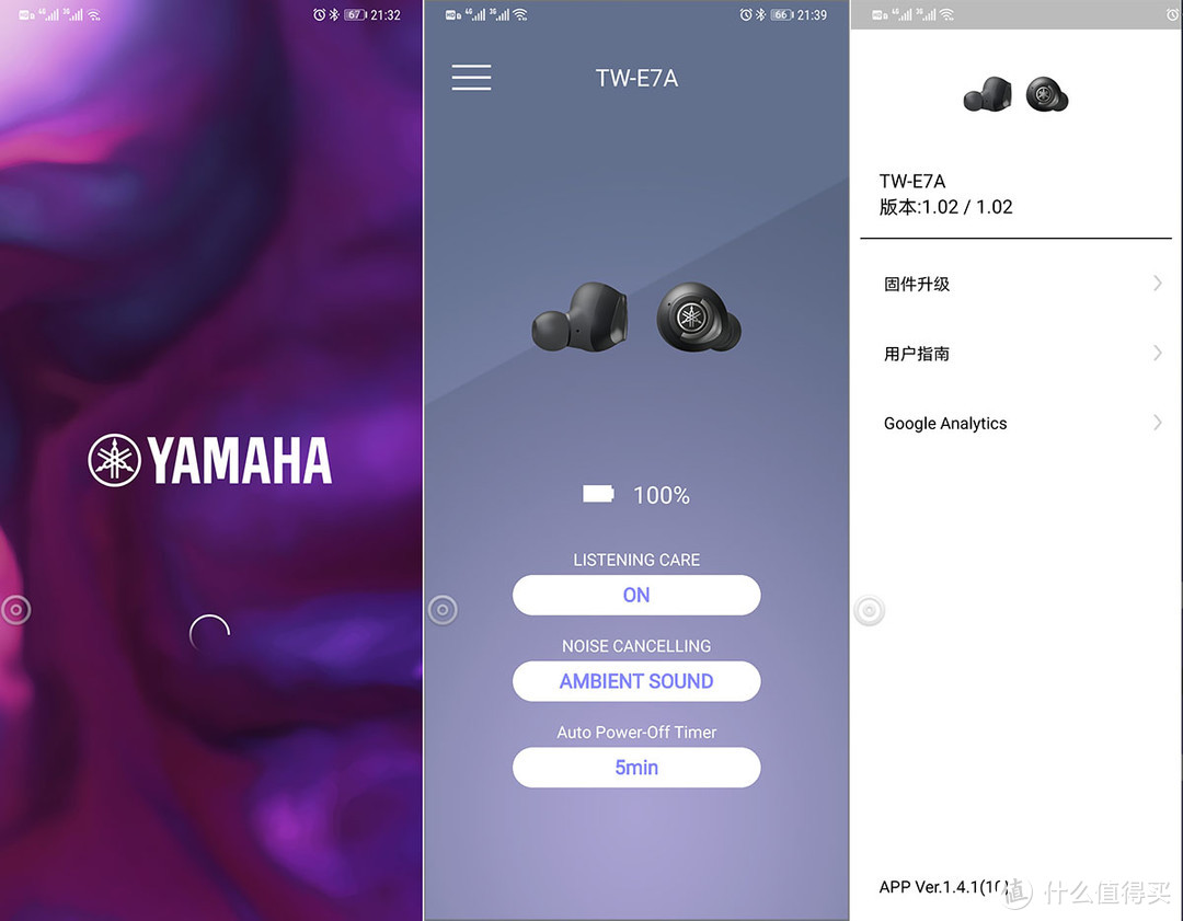 综合体验最佳之一，雅马哈Yamaha TW-E7A真无线蓝牙耳机试听分享