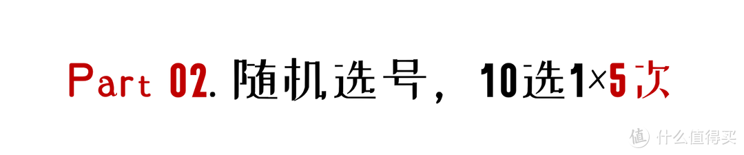 不用找黄牛！零收费，车牌靓号自己挑