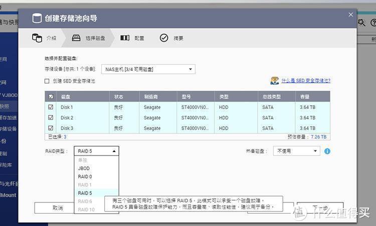 家庭娱乐影音中心，支持4K60帧解码，威联通451D新人上手配置简介