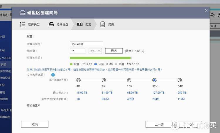 家庭娱乐影音中心，支持4K60帧解码，威联通451D新人上手配置简介