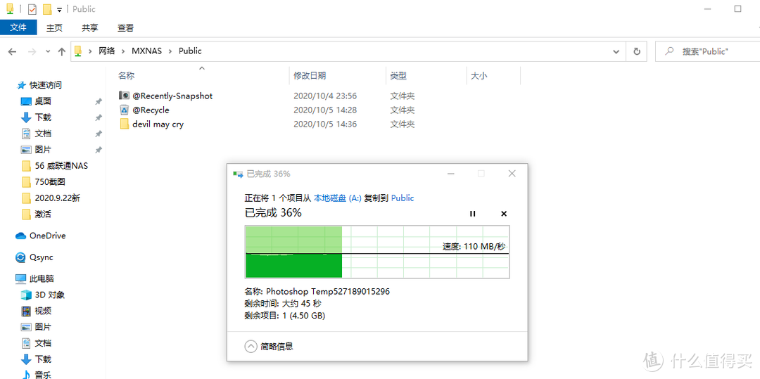 家庭娱乐影音中心，支持4K60帧解码，威联通451D新人上手配置简介