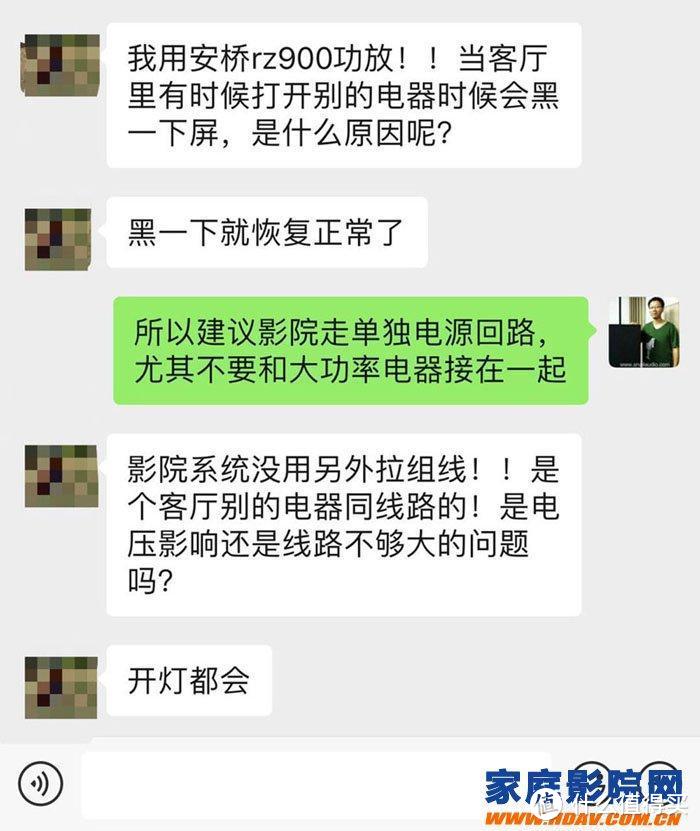 装修家庭影院布线，为什么千万不要听装修师傅的？