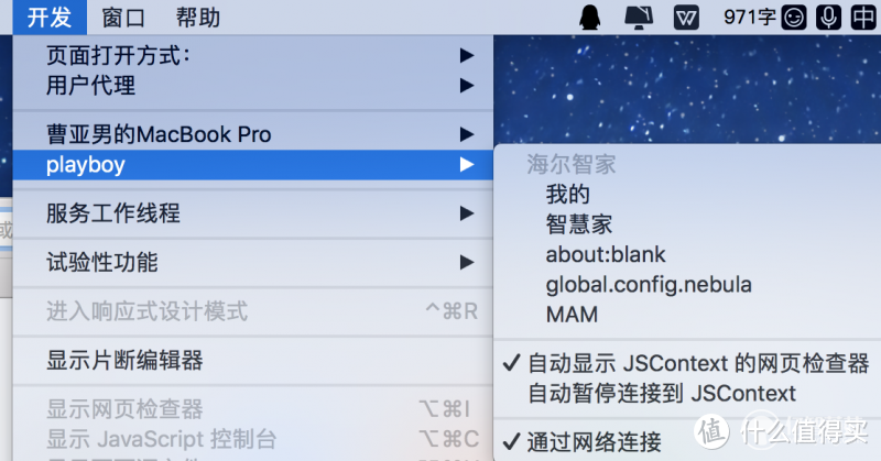 MacBook Pro配Anker专用扩展坞，天生是一对