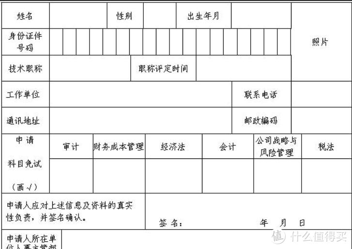 学习办公新帮手：经济实惠的兄弟HL-B2050DN激光打印机