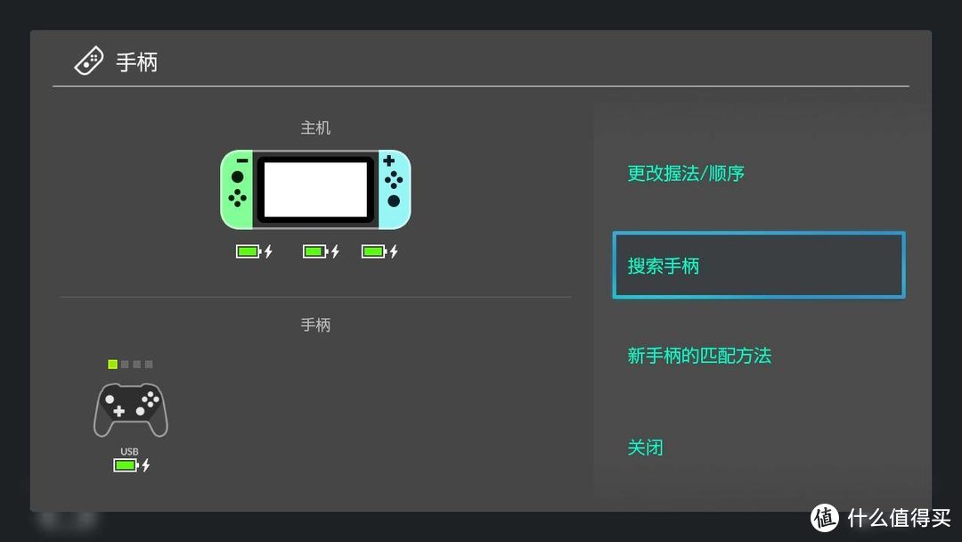 Switch Pro XBOX手柄的完美替代品——谷粒金刚PRO手柄