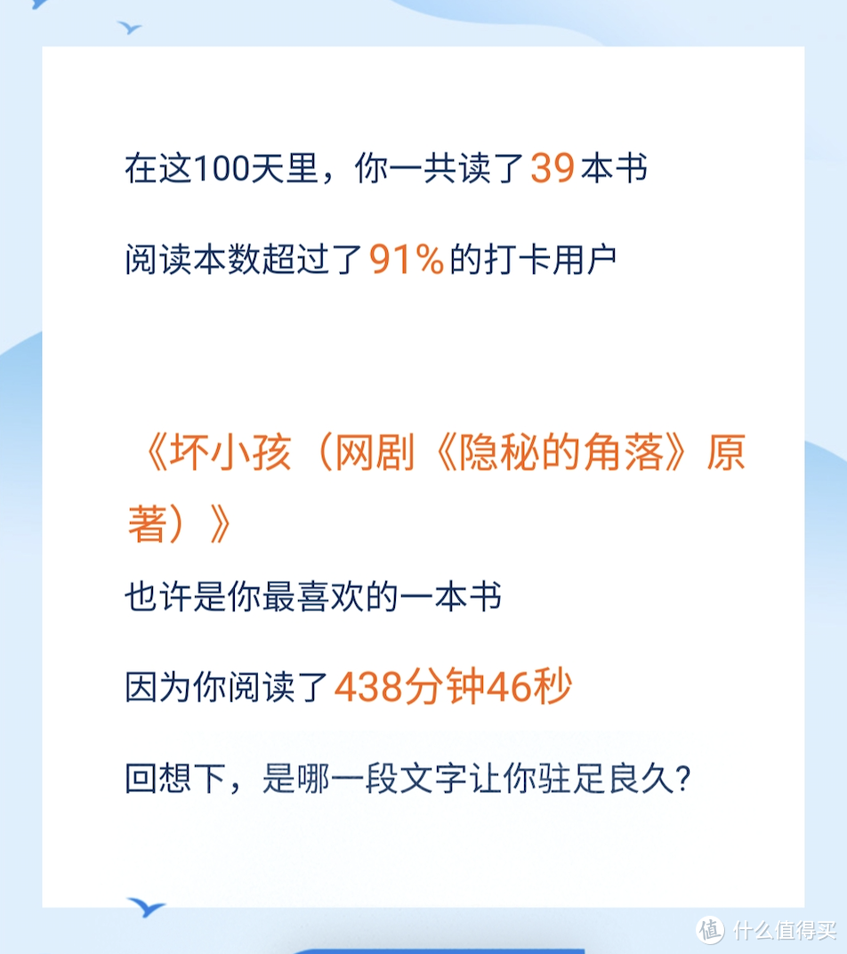 都说咪咕上的书少，个人发现仔细找找还是有不少好书